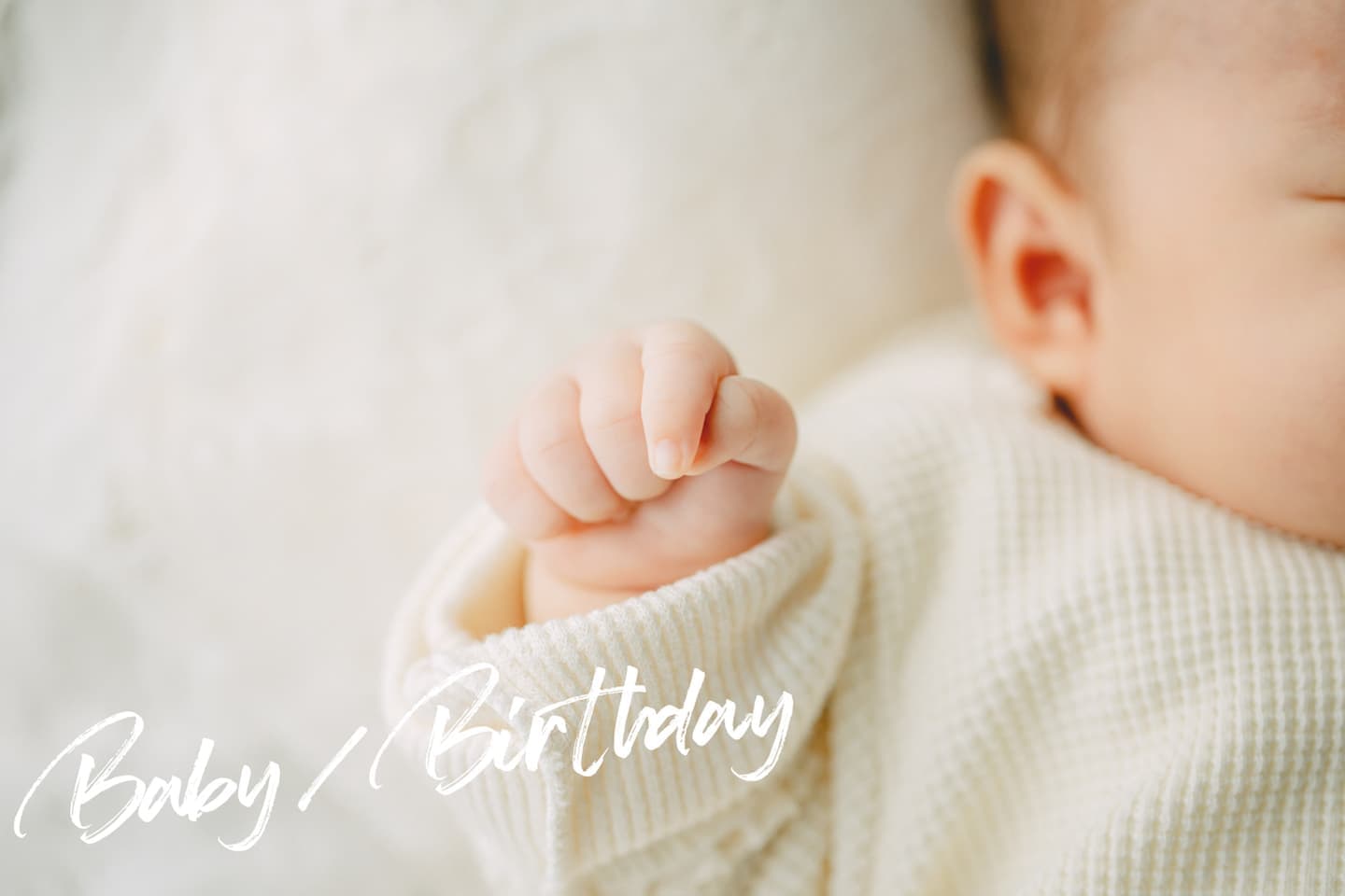 赤ちゃんや誕生日の撮影