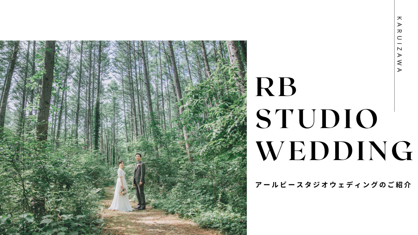 バースデーフォト